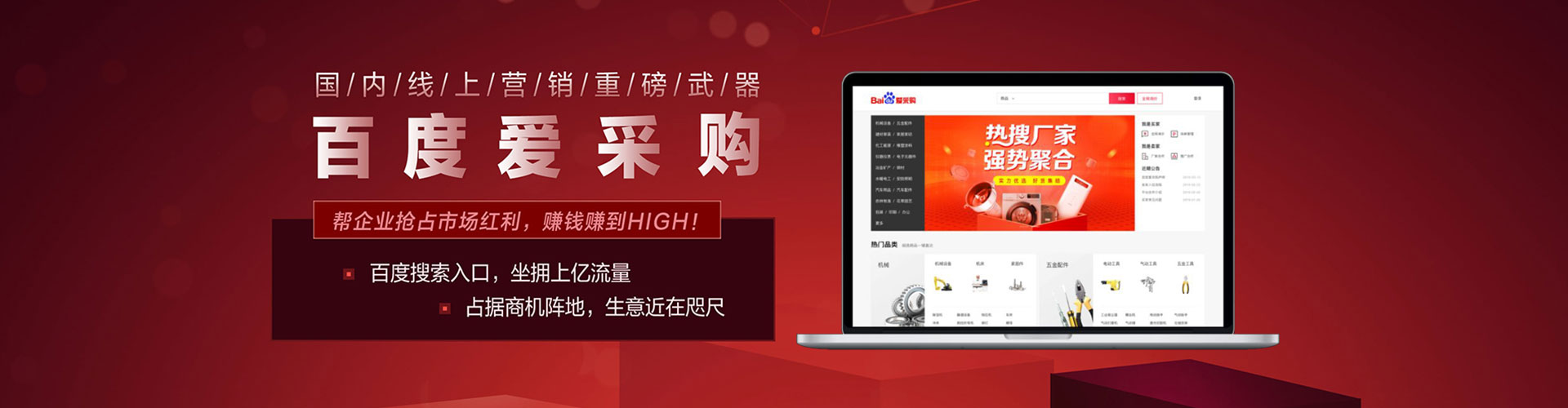 昭平百度开户高返点